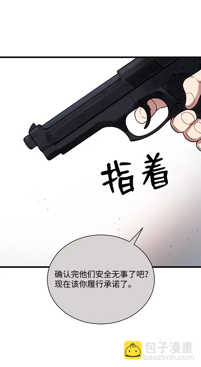 27 第二十七话62