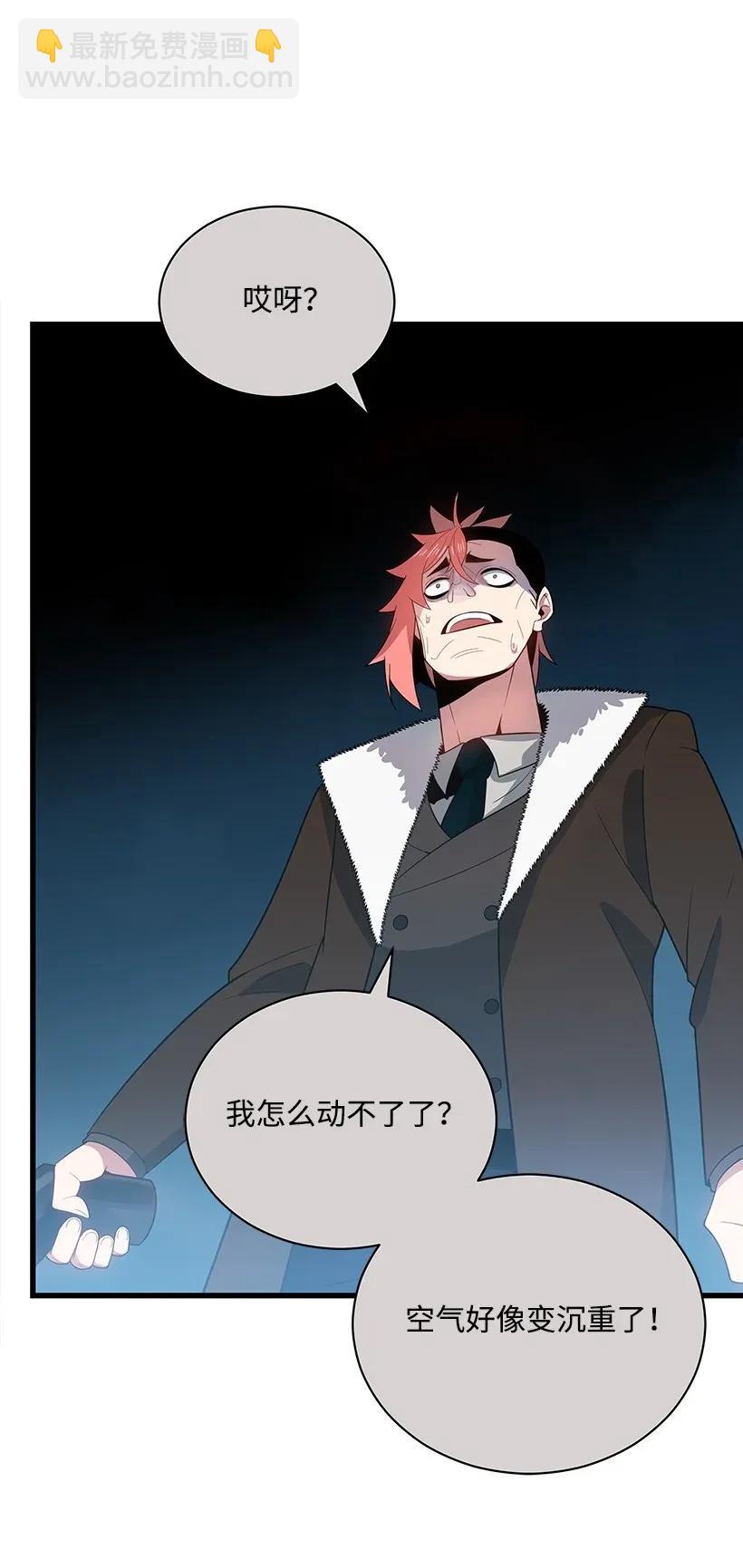 27 第二十七话66