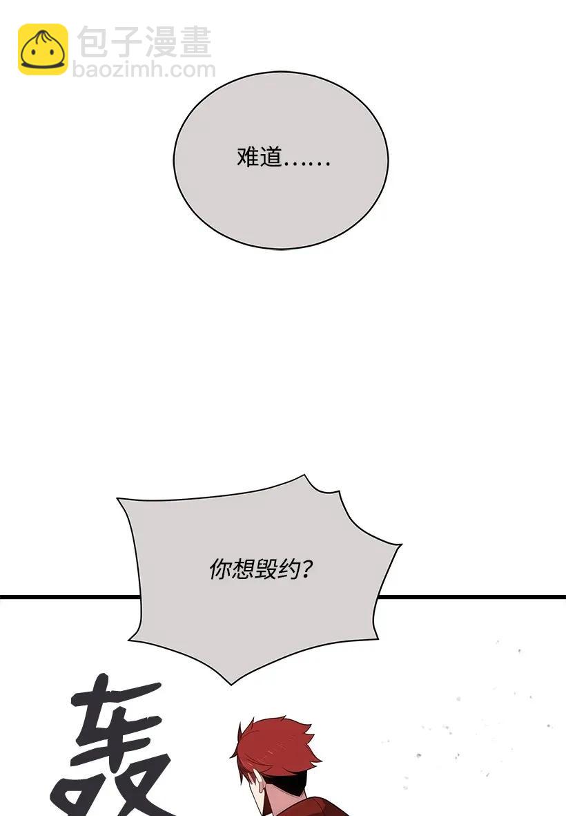 27 第二十七话67