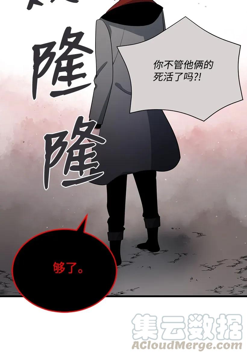 27 第二十七话68
