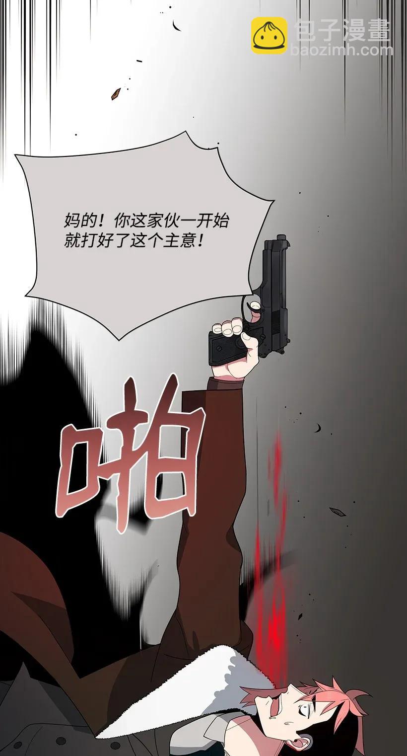 27 第二十七话70