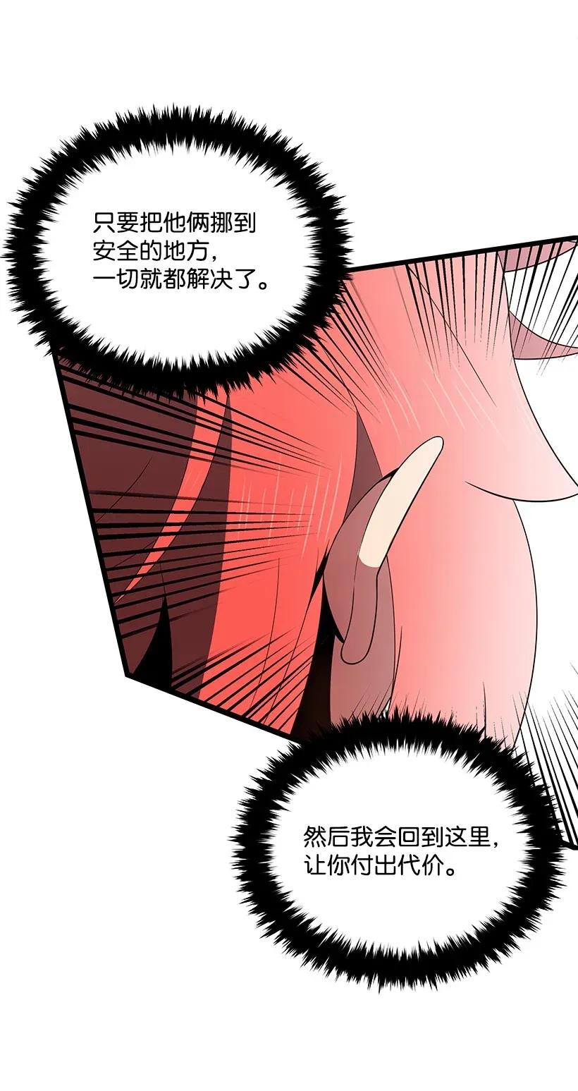 27 第二十七话74