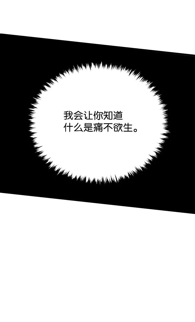 27 第二十七话75
