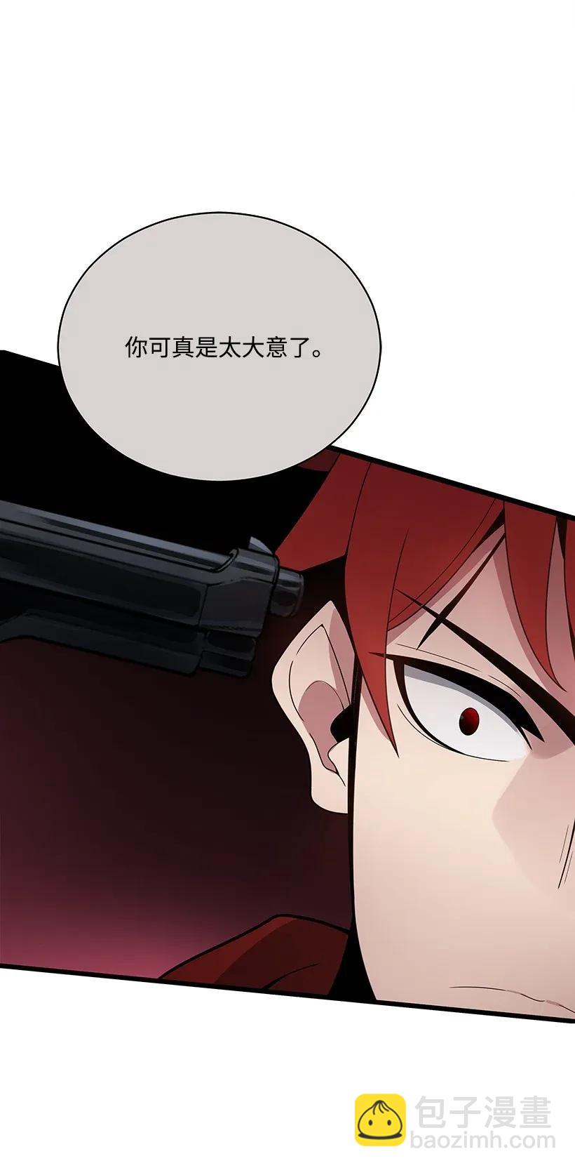 27 第二十七话79