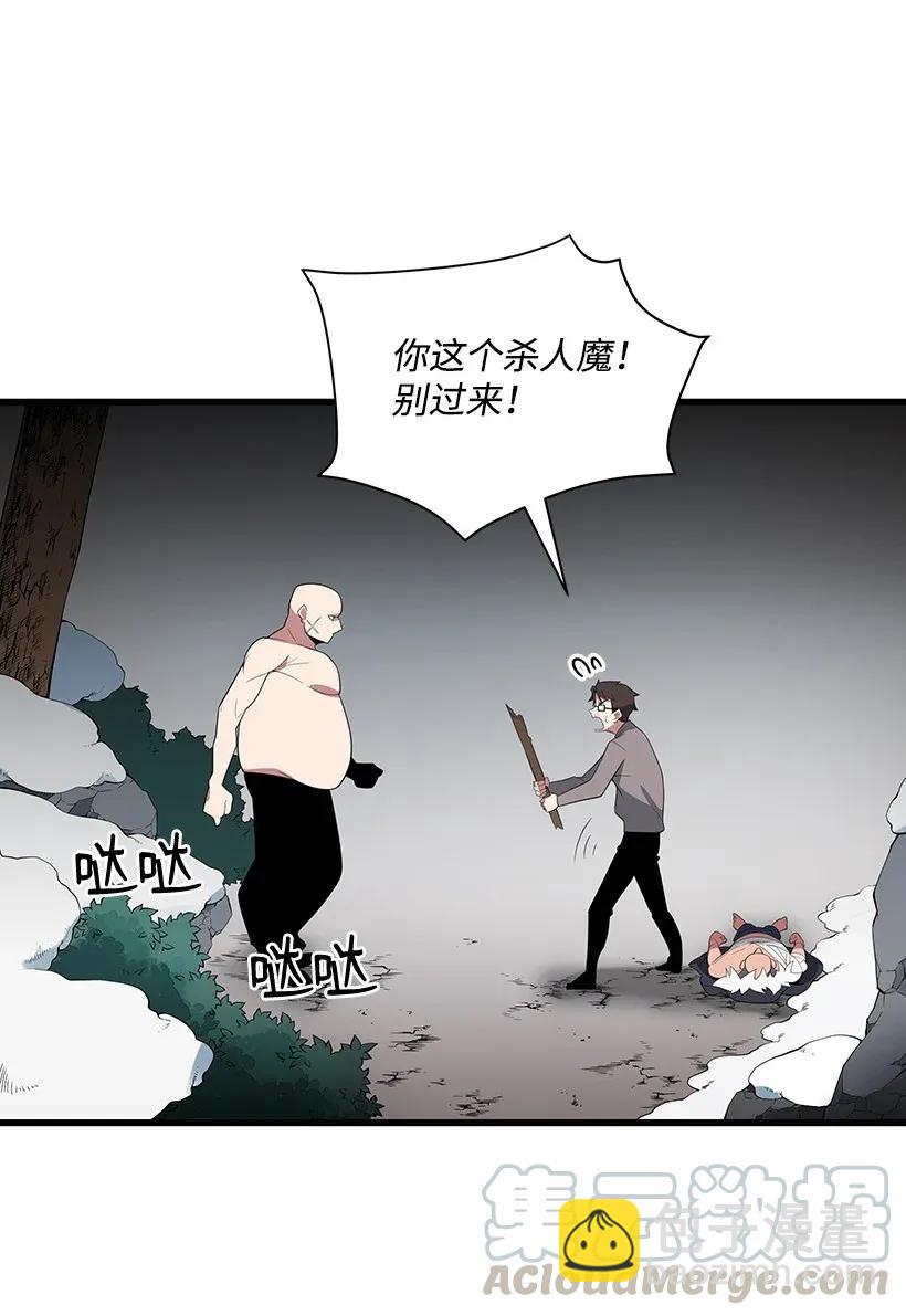 27 第二十七话8