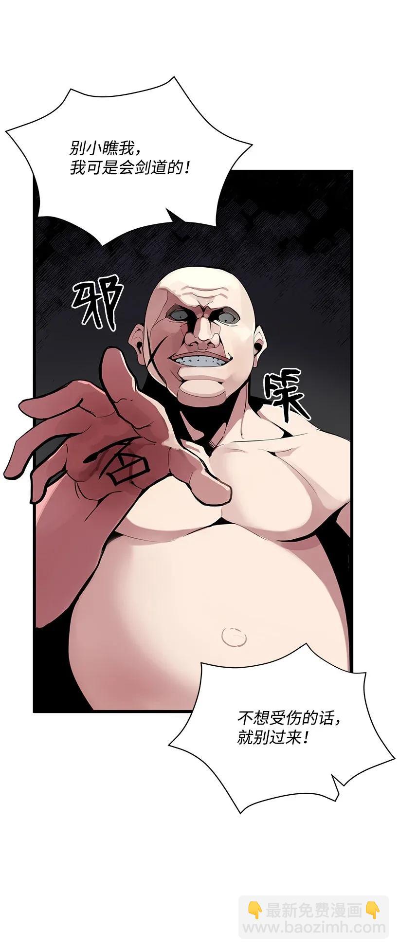 27 第二十七话9