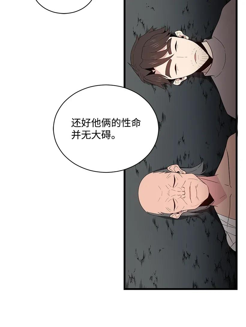 28 第二十八话102