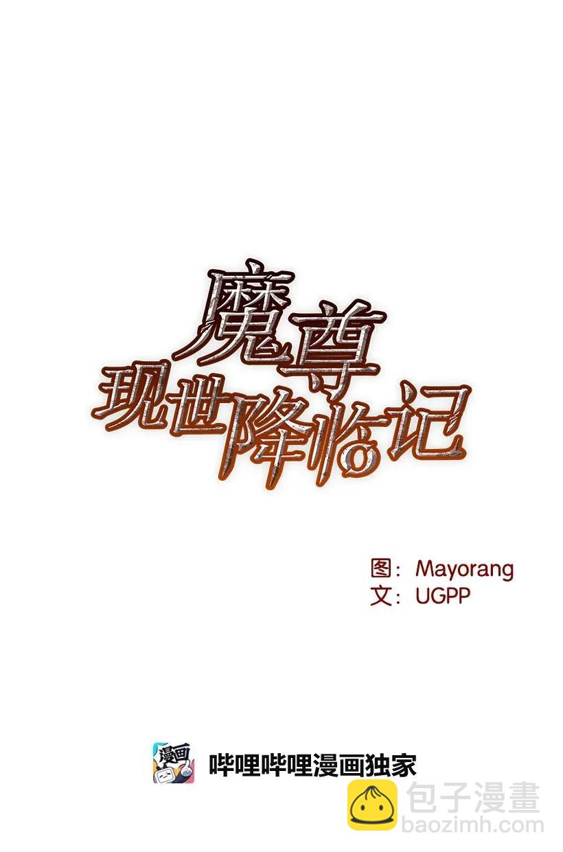 28 第二十八话11
