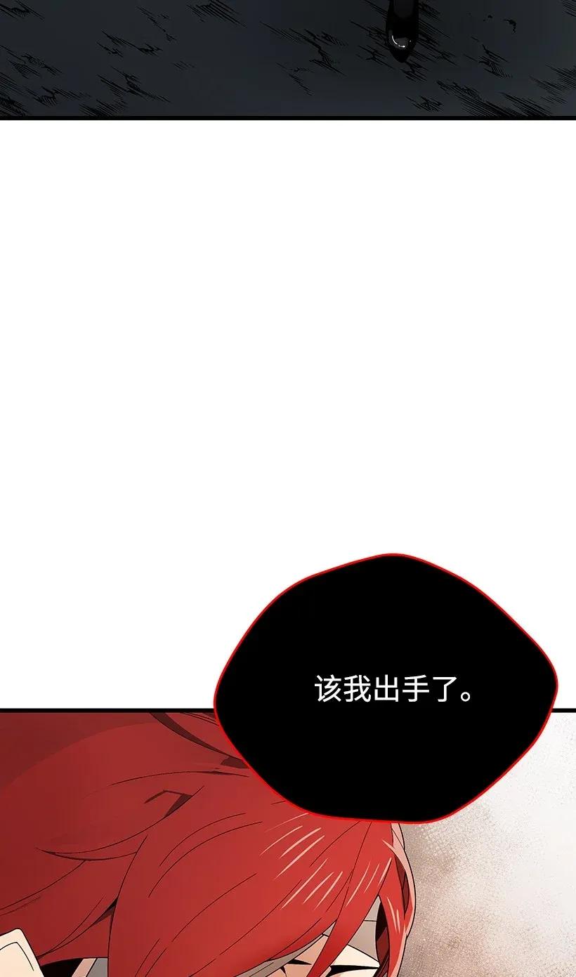 28 第二十八话111