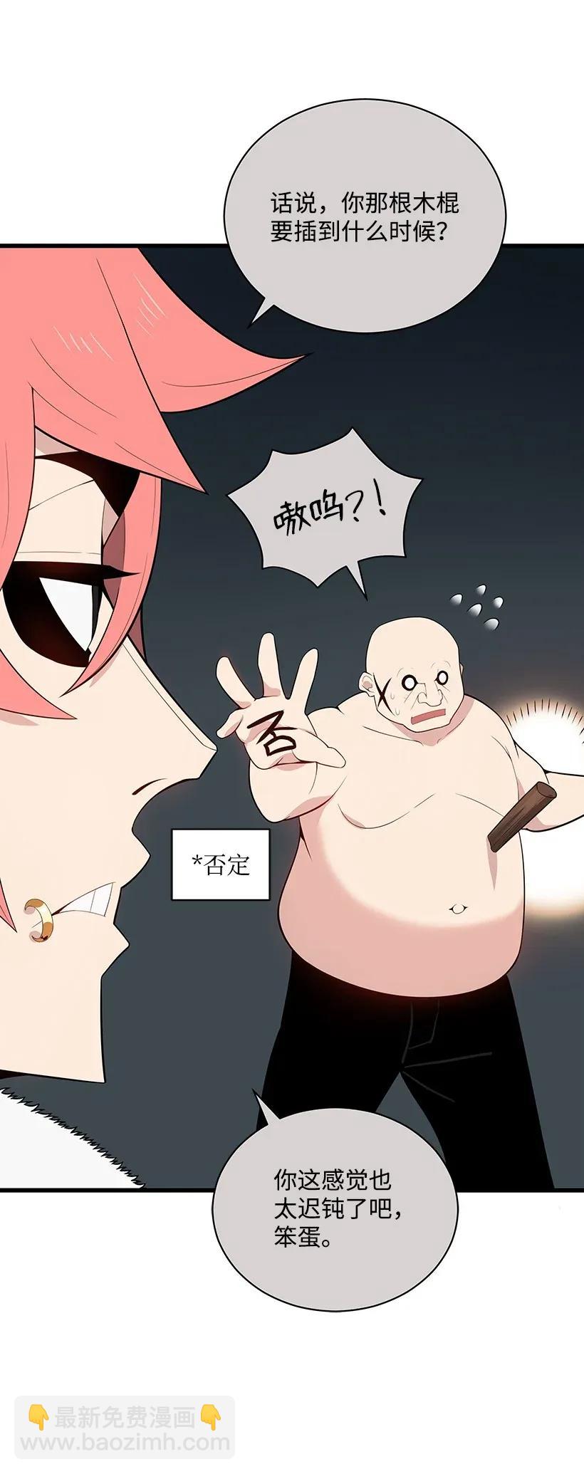 28 第二十八话16