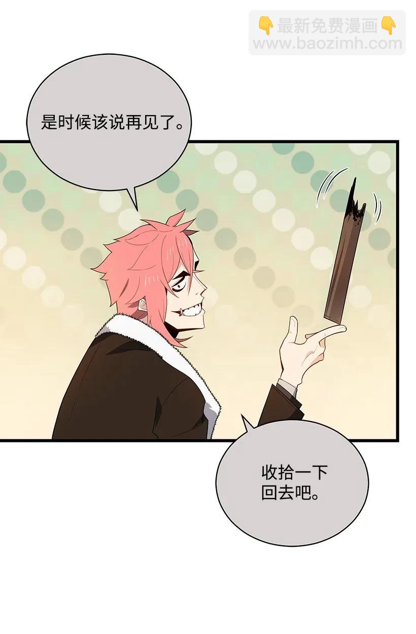 28 第二十八话18