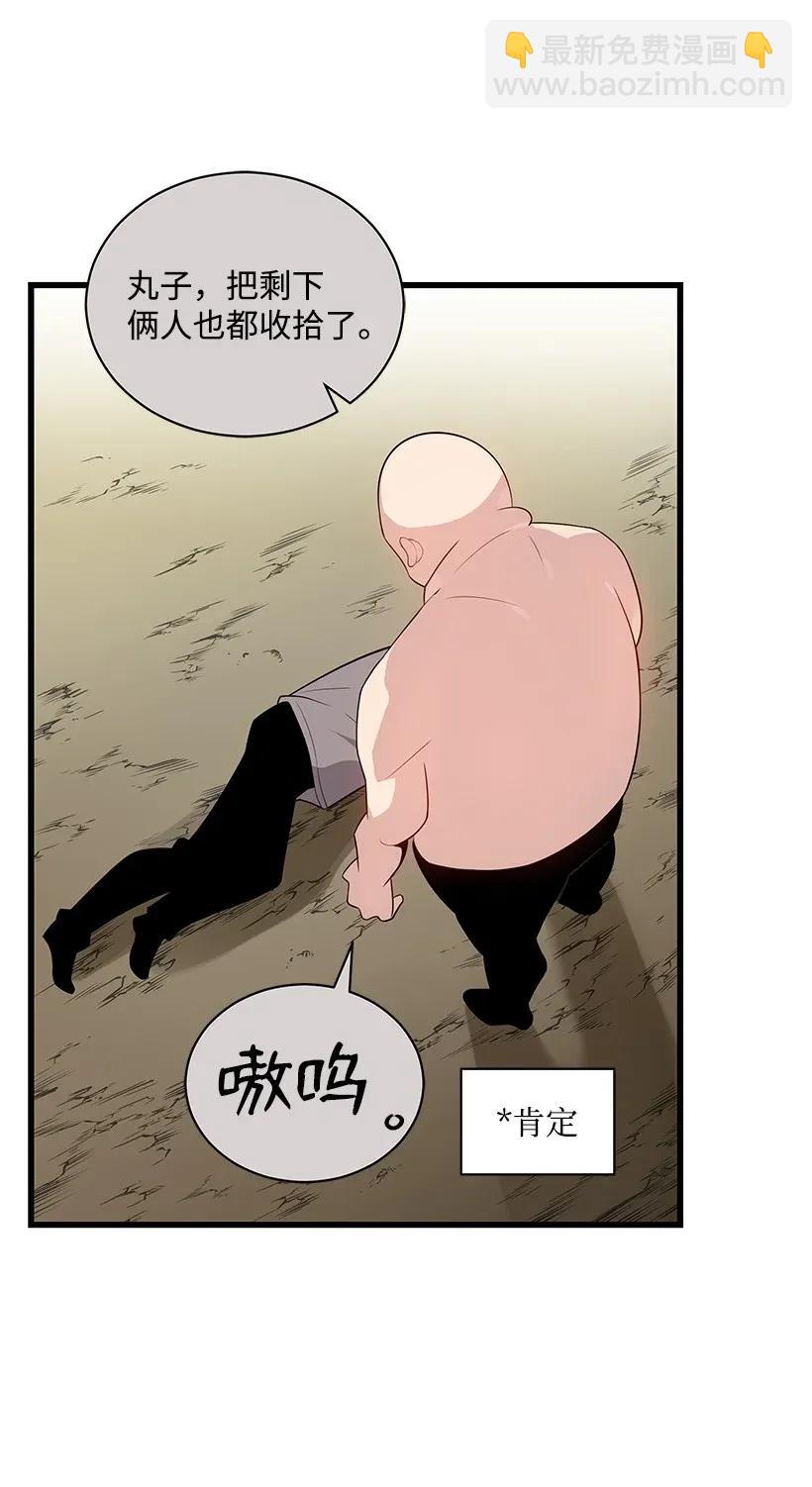 28 第二十八话19