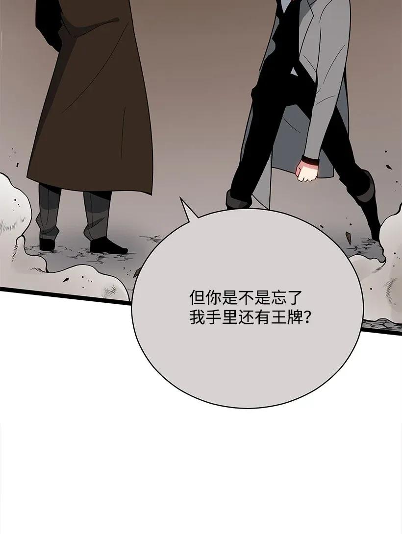 28 第二十八话2