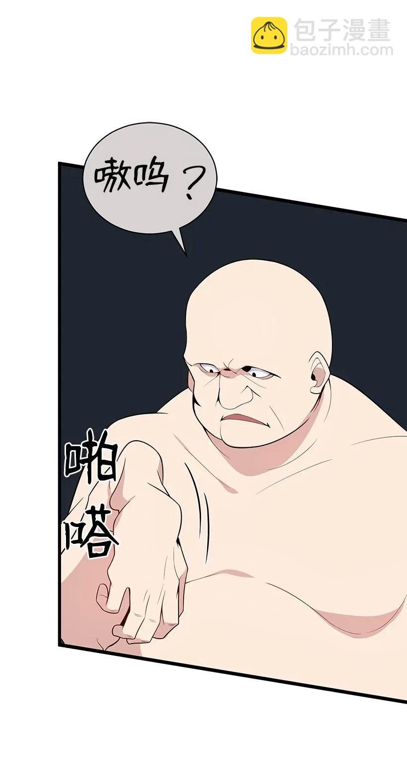 28 第二十八话24