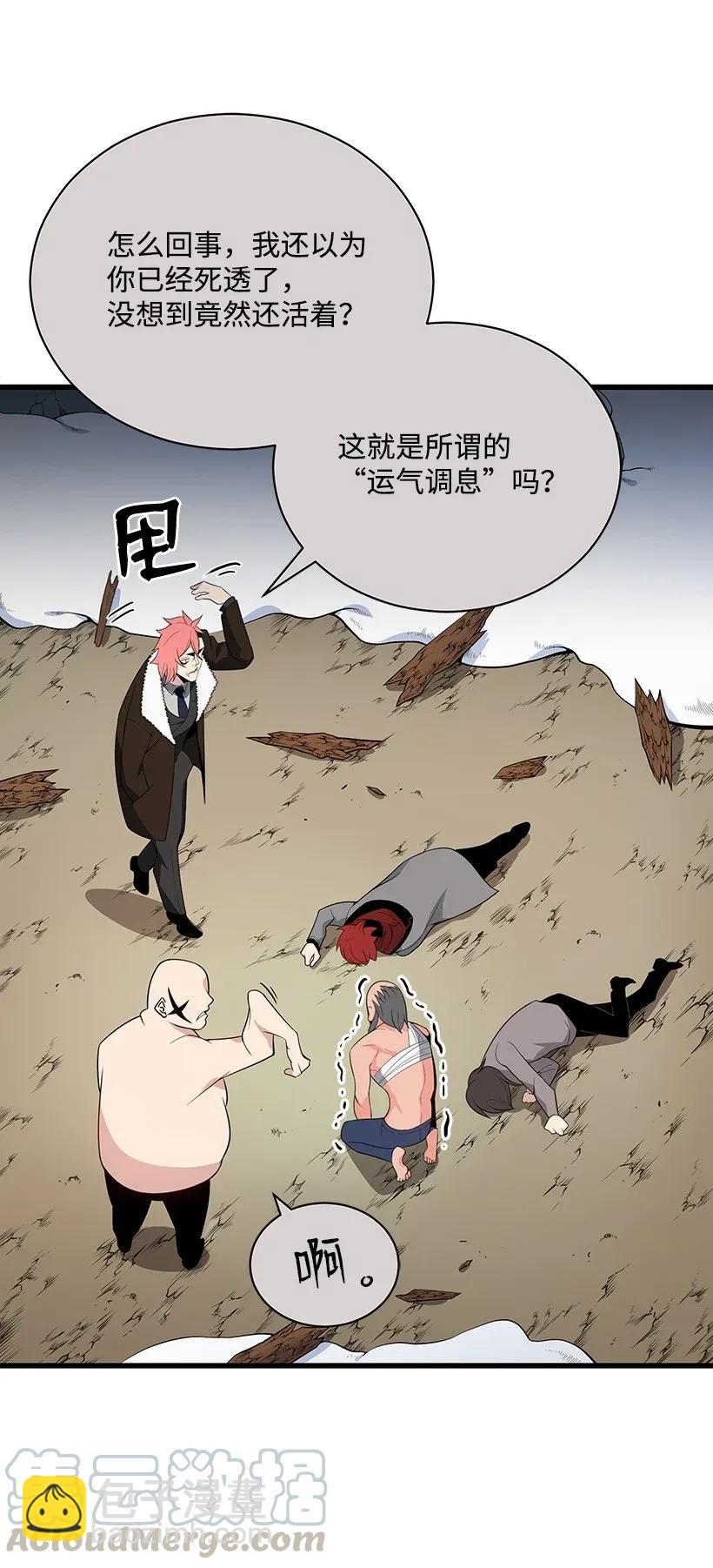28 第二十八话25