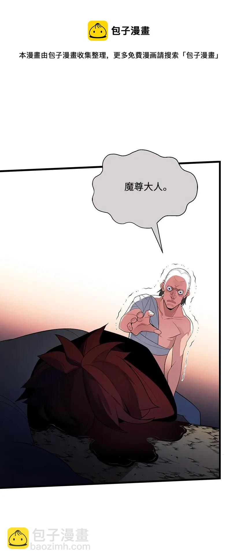 28 第二十八话26