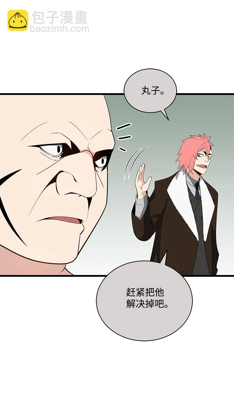 28 第二十八话27