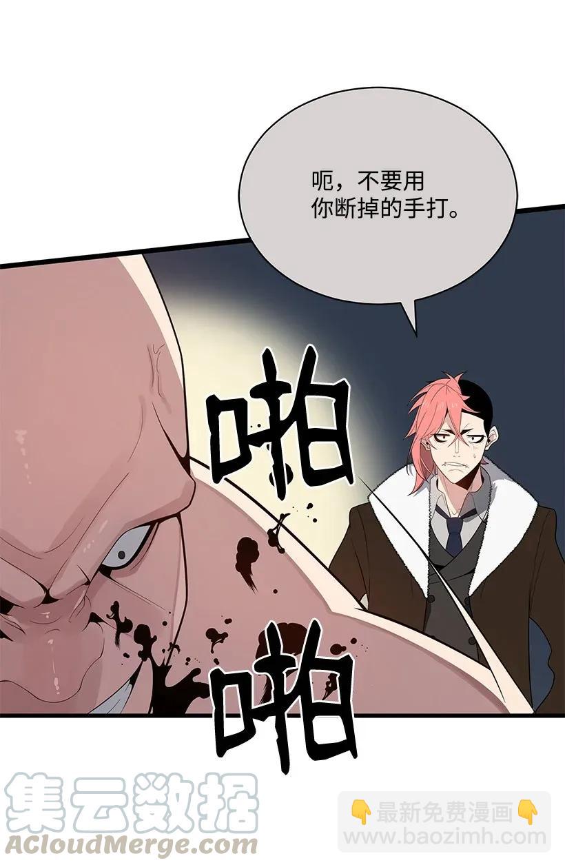 28 第二十八话30