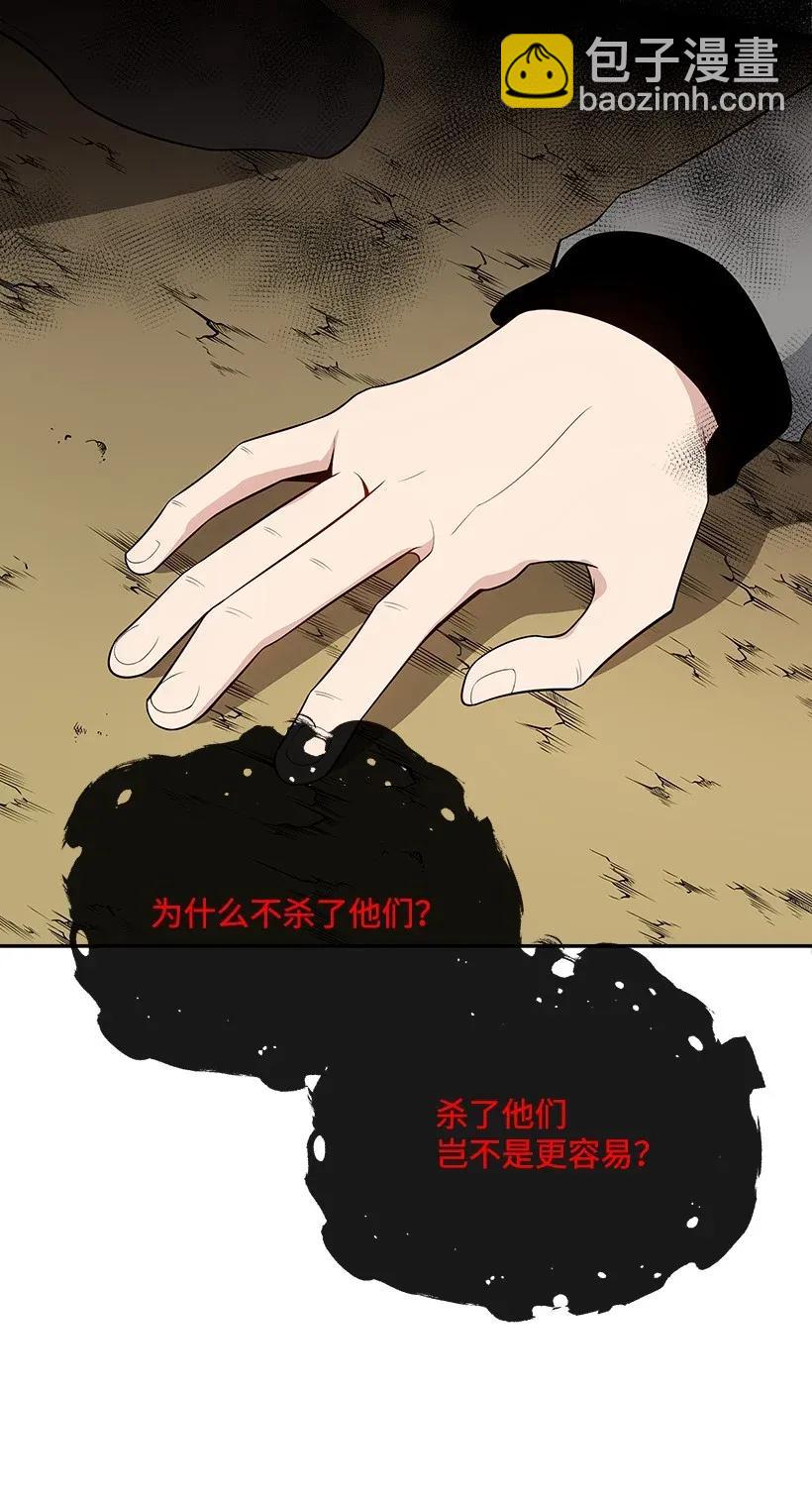 28 第二十八话36
