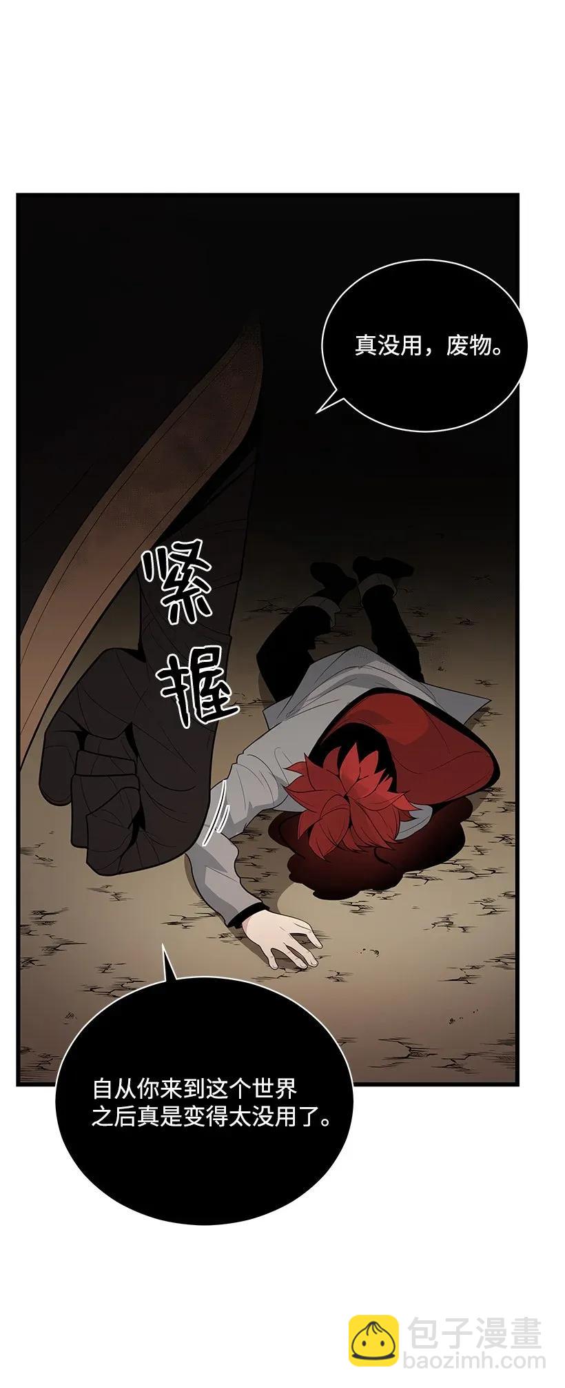 28 第二十八话42