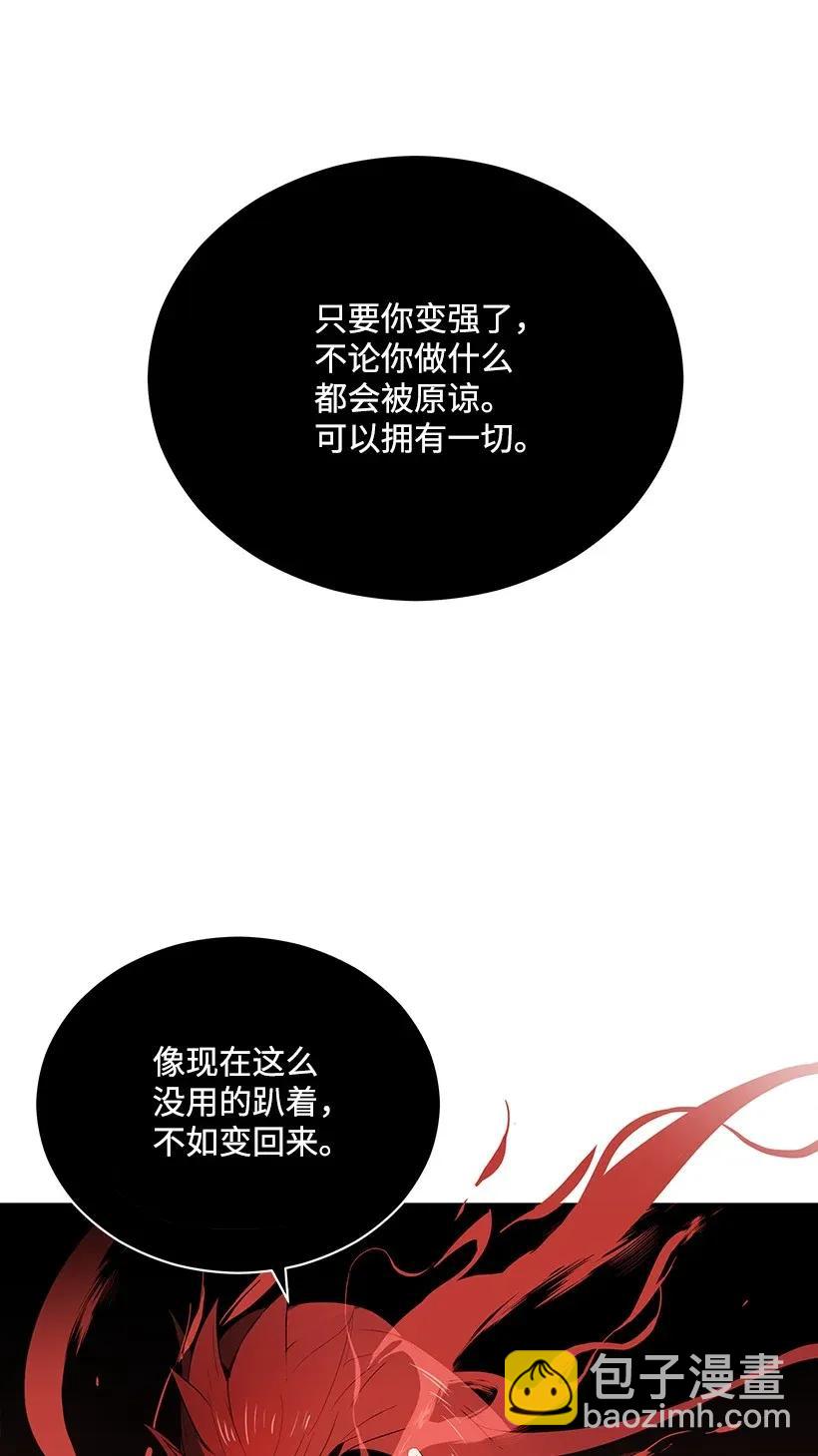 28 第二十八话44