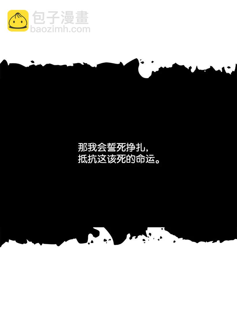 28 第二十八话56