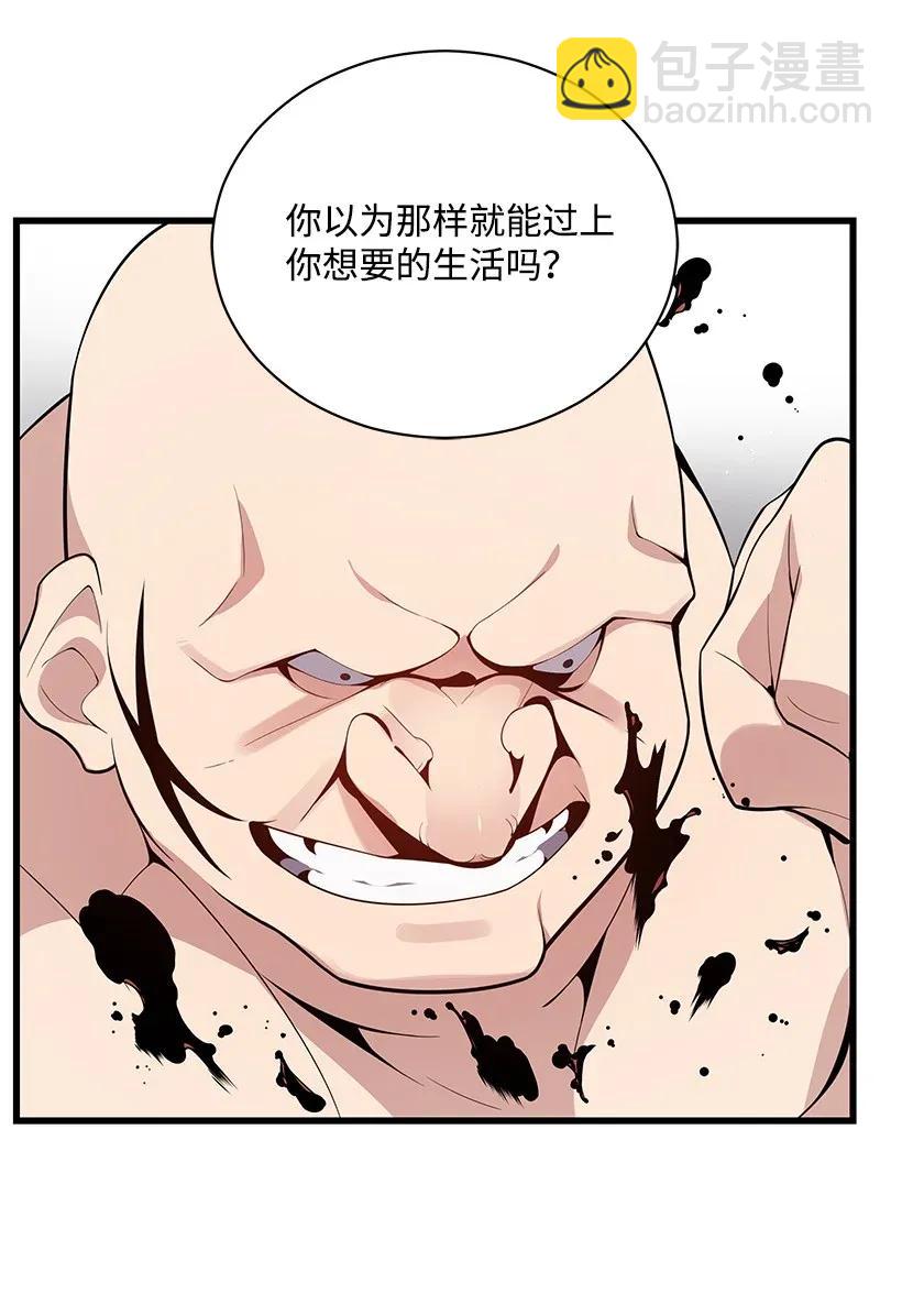 28 第二十八话57