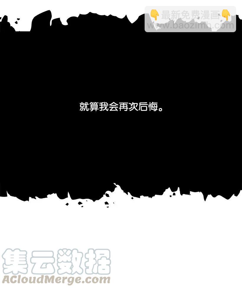 28 第二十八话59