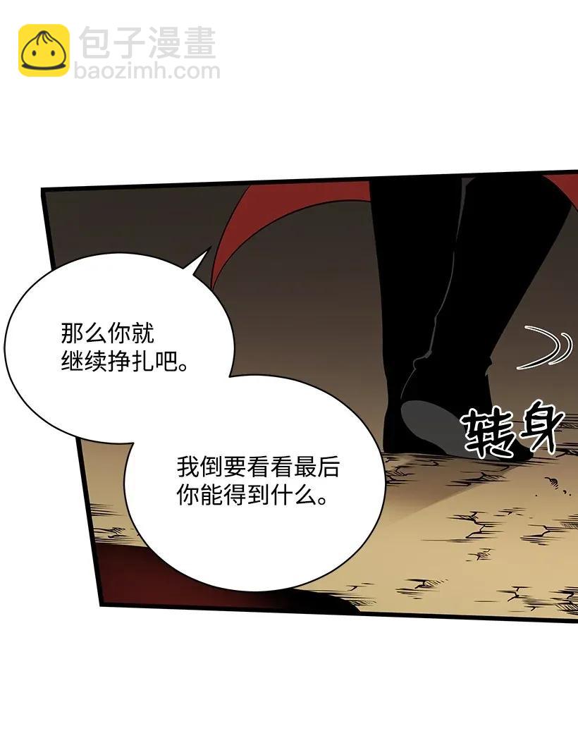 28 第二十八话63