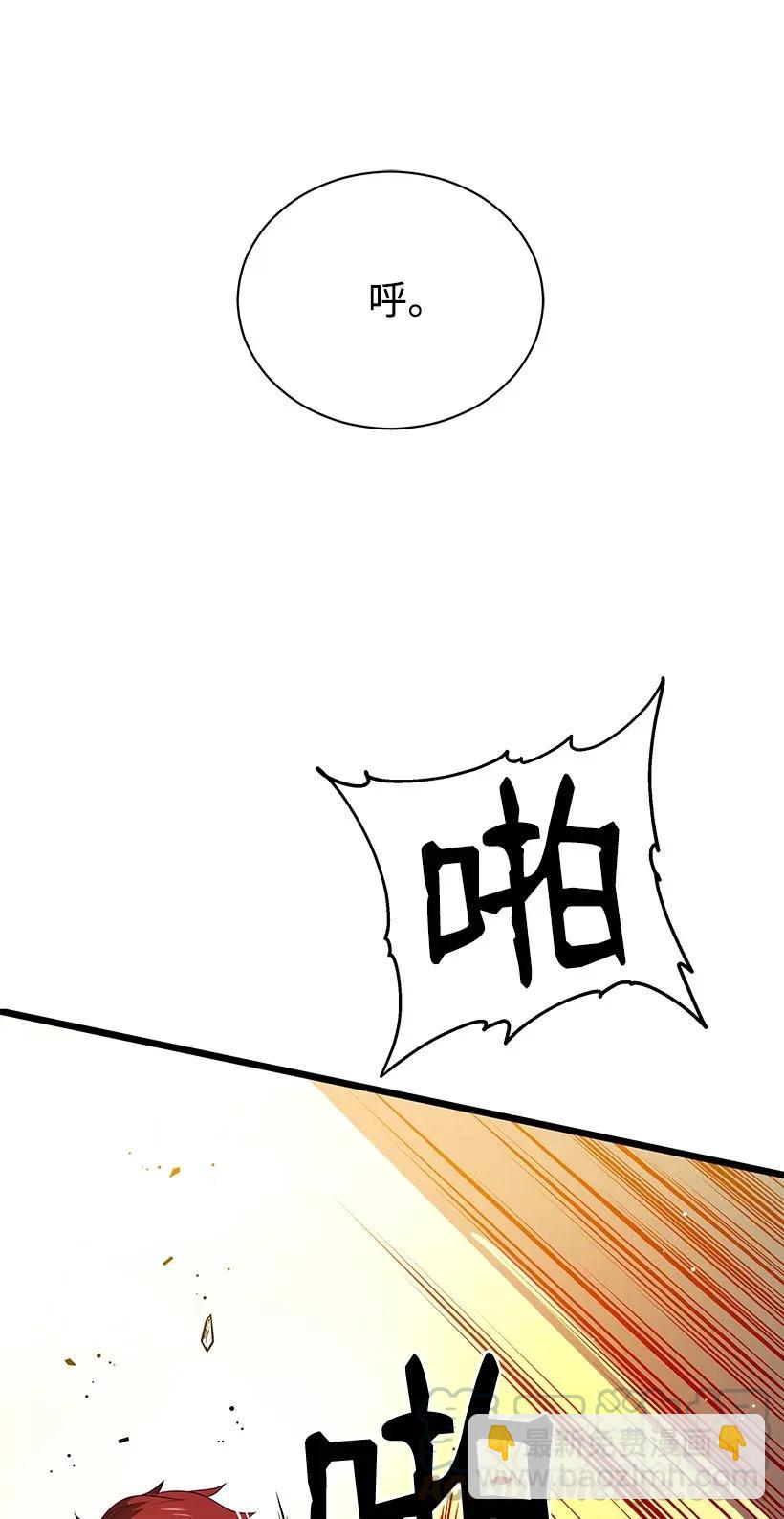 28 第二十八话69