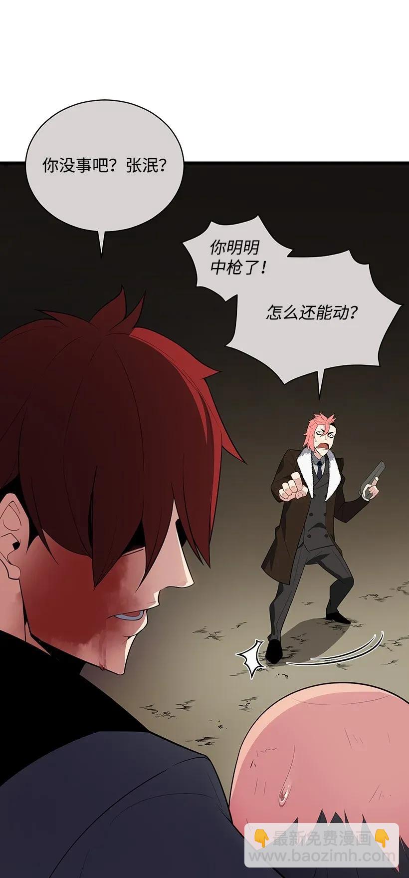 28 第二十八话75