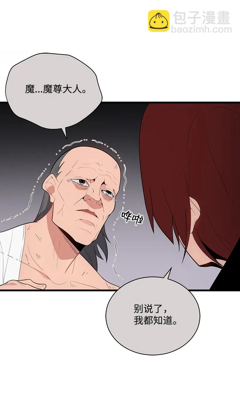 28 第二十八话77