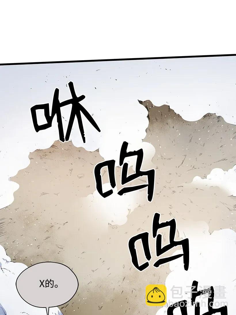 28 第二十八话95