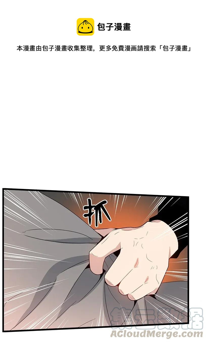 29 第二十九话0