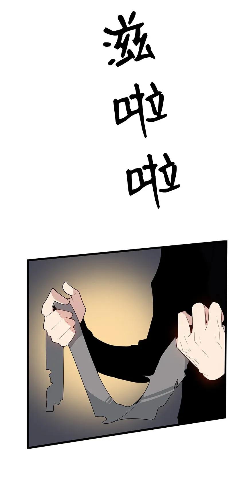 29 第二十九话1