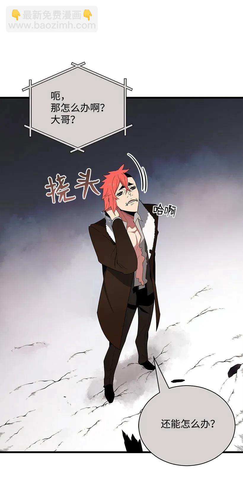 29 第二十九话11