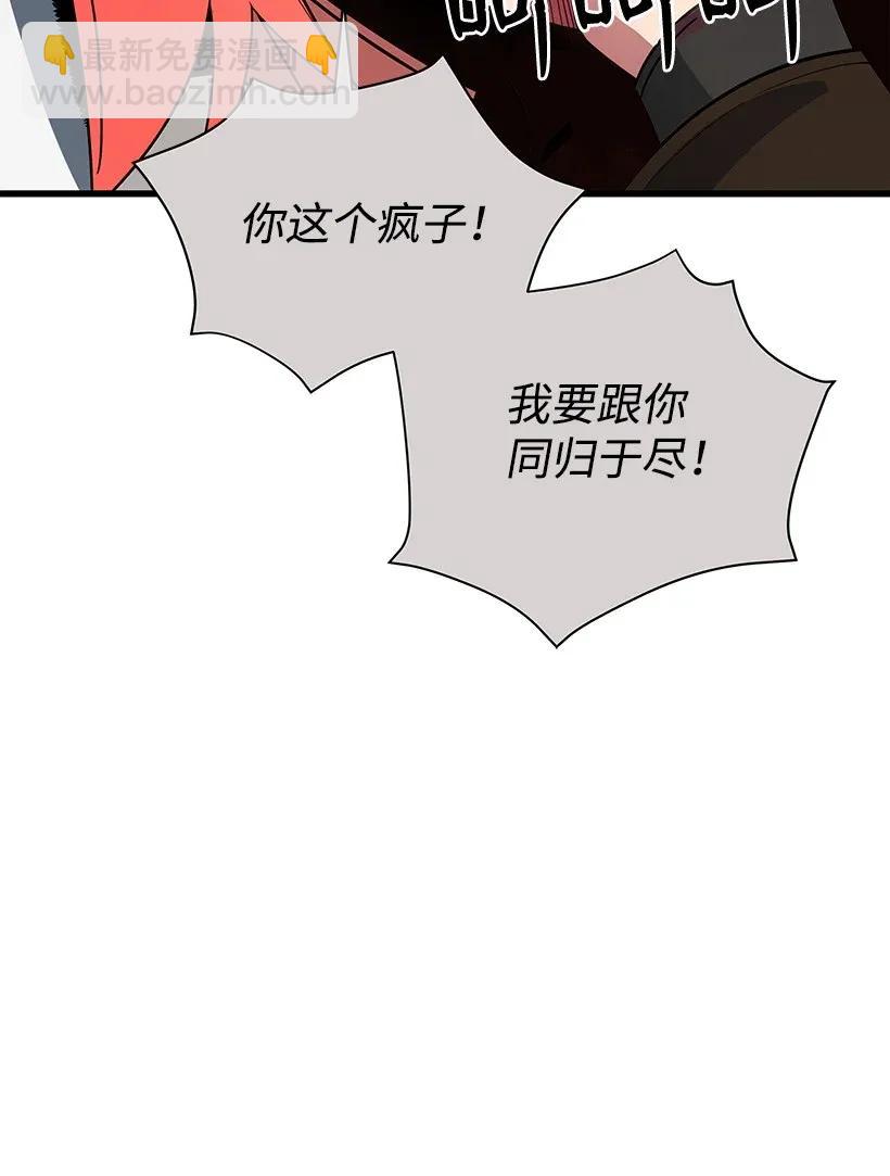 29 第二十九话110