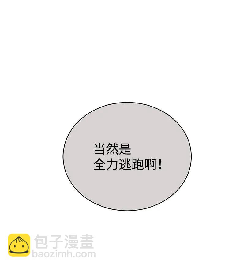 29 第二十九话12