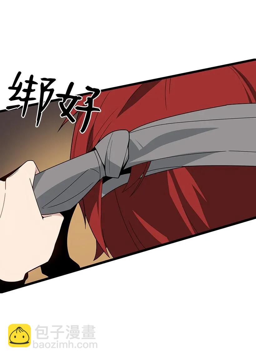 29 第二十九话2