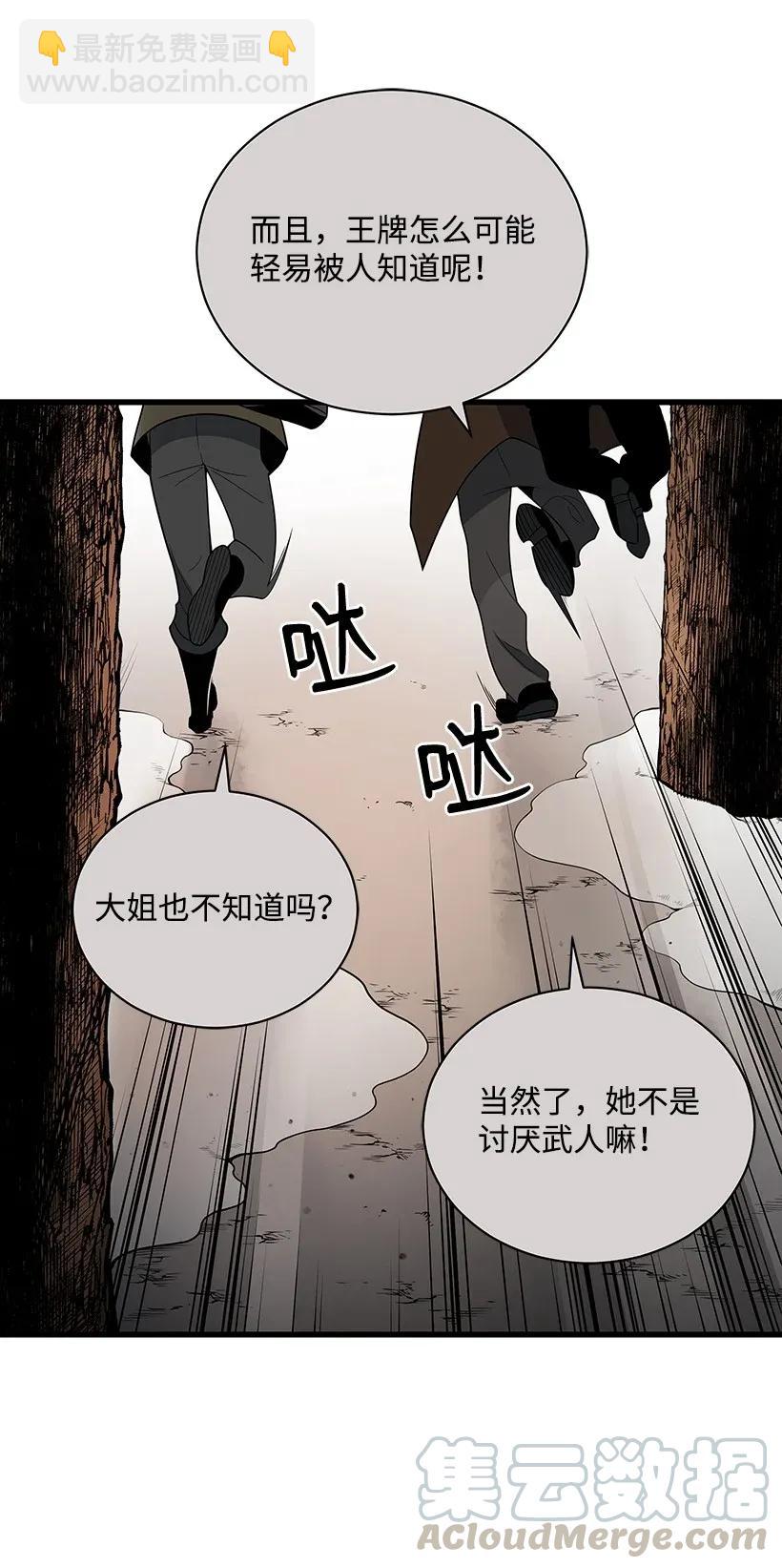 29 第二十九话20