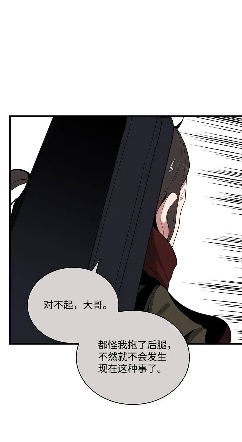 29 第二十九话21