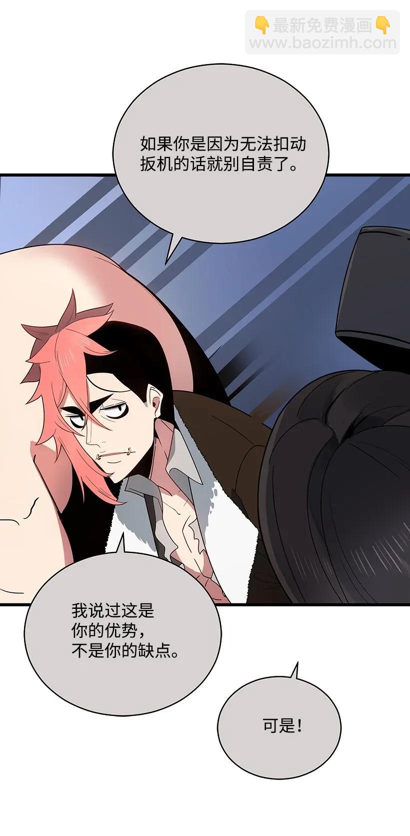 29 第二十九话22