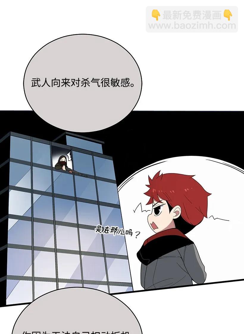 29 第二十九话23