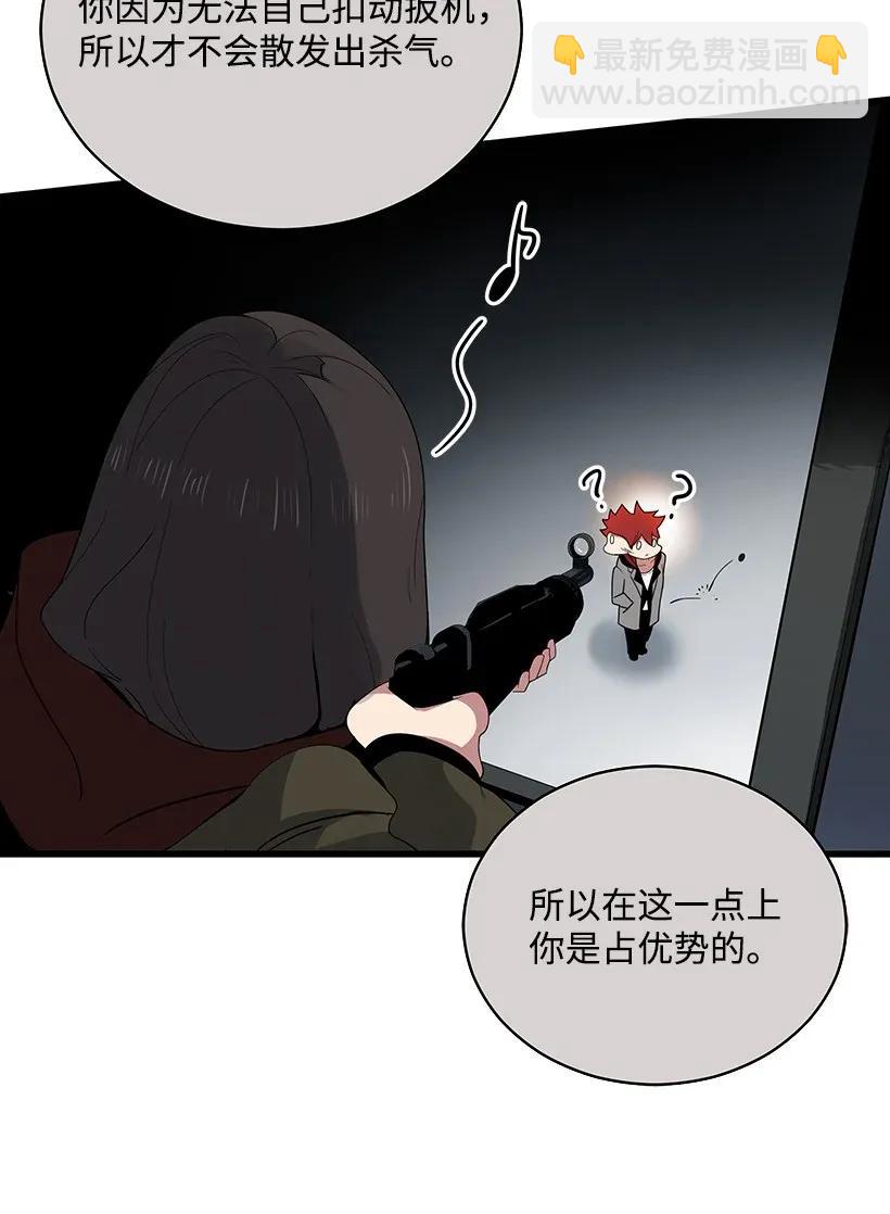 29 第二十九话24
