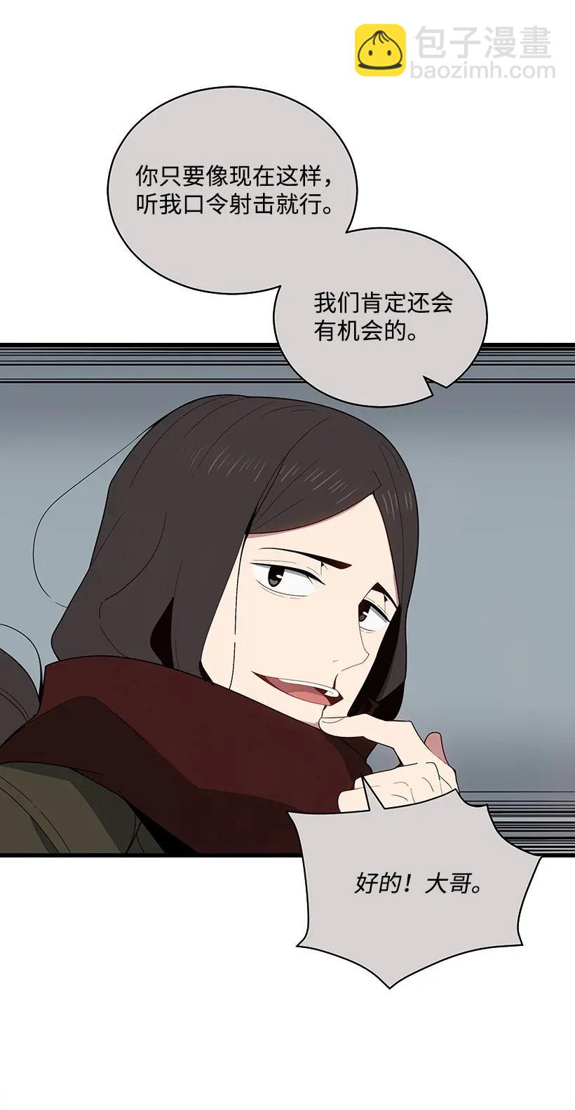 29 第二十九话26
