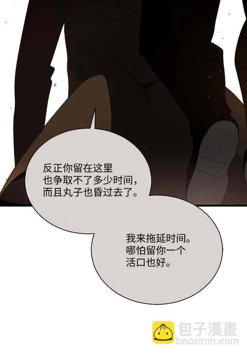 29 第二十九话36