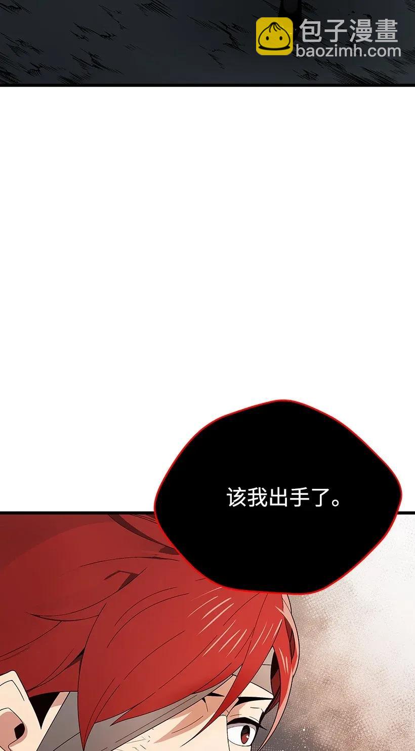 29 第二十九话4