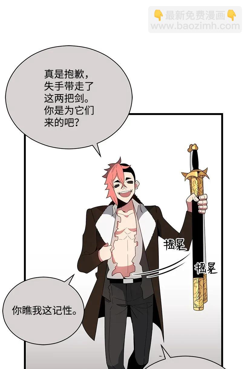 29 第二十九话44