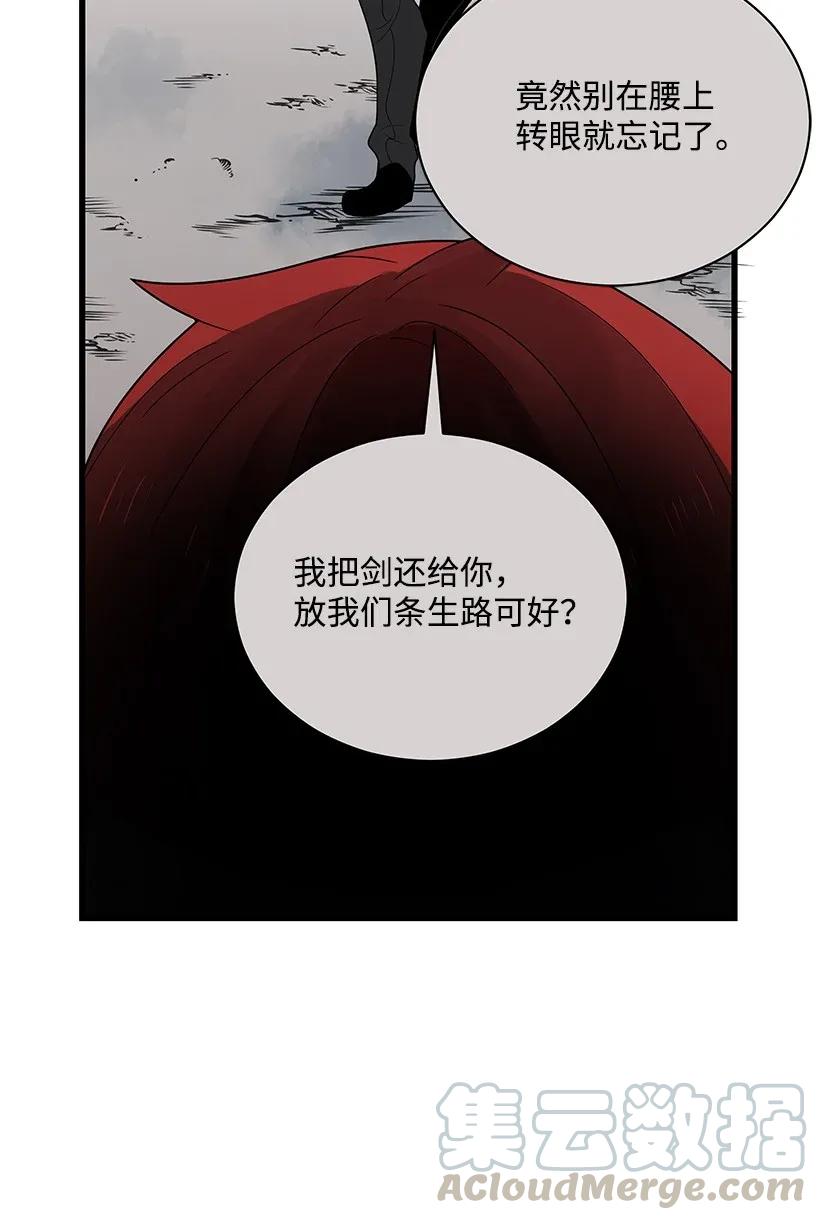 29 第二十九话45
