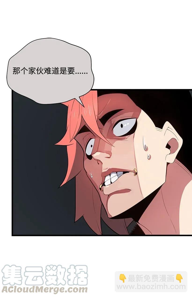29 第二十九话54